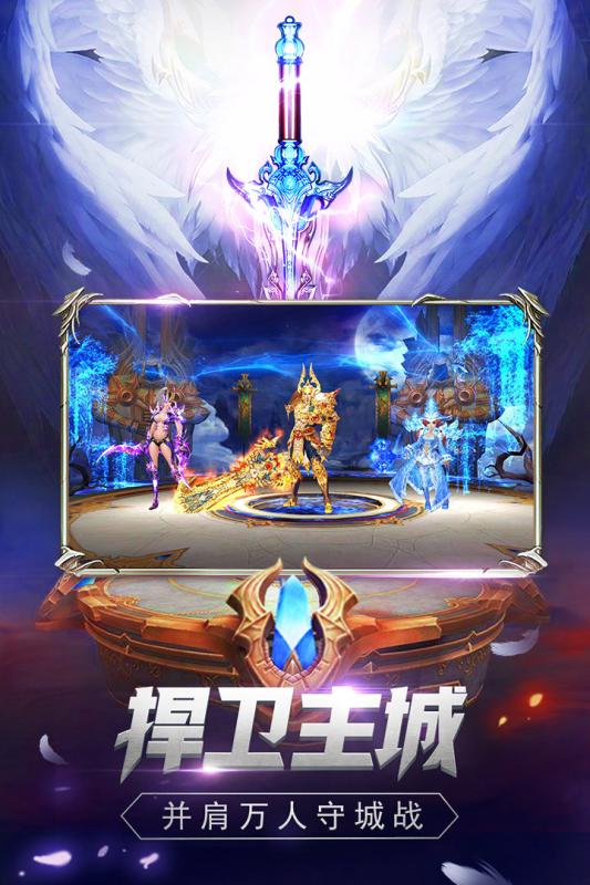 魔狱传奇手游手游_魔狱传奇手游安卓版下载安装