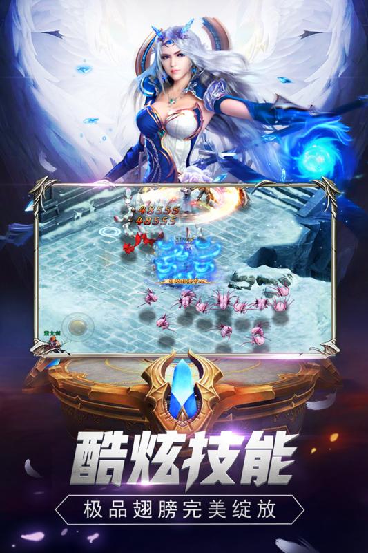 魔狱传奇手游手游_魔狱传奇手游安卓版下载安装