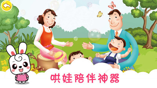 布丁儿歌2025最新下载_布丁儿歌正版免费下载