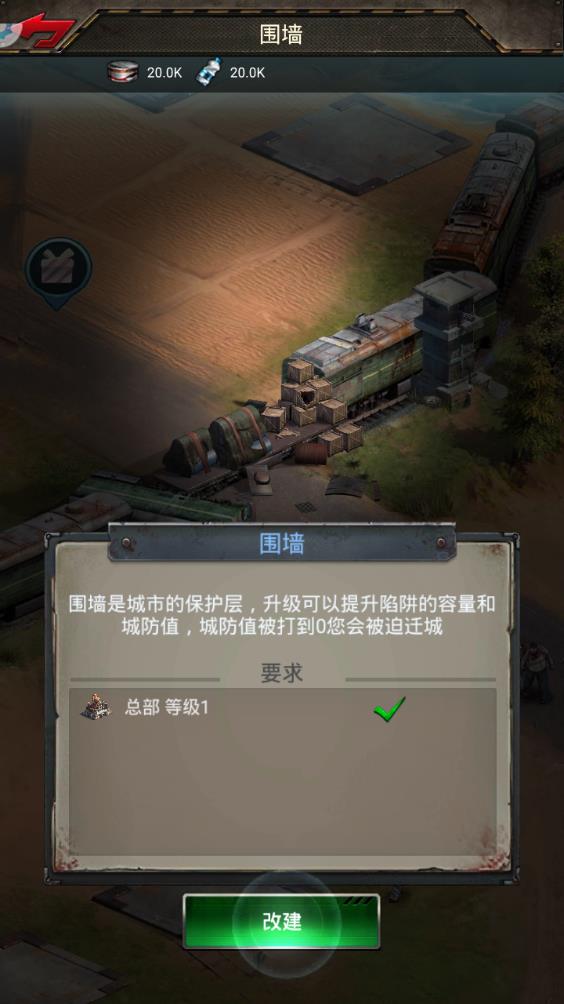 末日黎明手游2025新版_末日黎明手游官方版