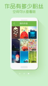 绿豆动态壁纸最新版2025下载_绿豆动态壁纸安卓2025最新版本