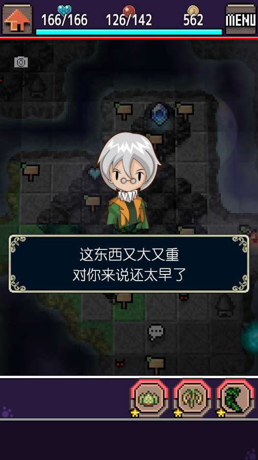 Chimera(合成兽回忆手游)安卓版下载_Chimera(合成兽回忆手游)官方版下载