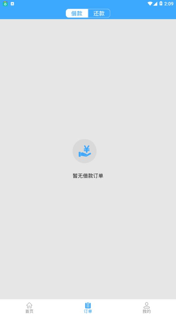 金机宝免费版软件_金机宝最新版本下载