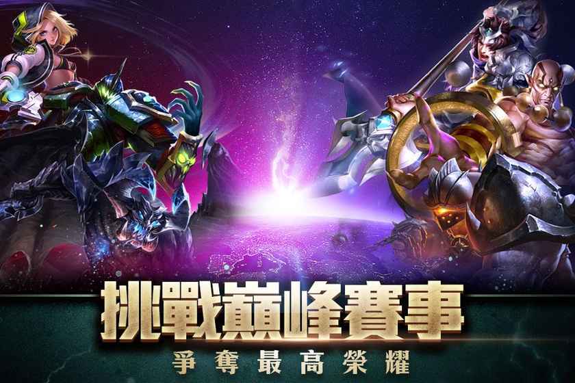 传说对决单机版无需联网版安卓2025最新版本_传说对决单机版无需联网版app官方正版