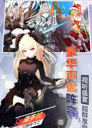 菲尼西雅战记手游九游版免费2025新版_菲尼西雅战记手游九游版app最新官方版