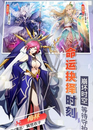 菲尼西雅战记手游九游版免费2025新版_菲尼西雅战记手游九游版app最新官方版