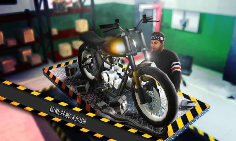 Motor Mechanic(摩托车机械师游戏)正式版下载_Motor Mechanic(摩托车机械师游戏)官方版