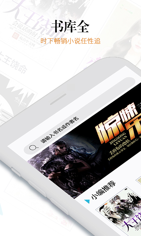 云栖小说官方下载_云栖小说正版手机版