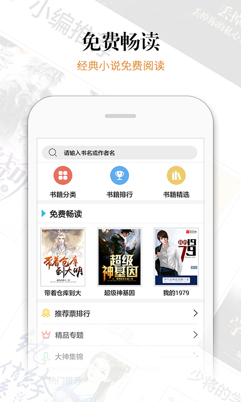 云栖小说官方下载_云栖小说正版手机版