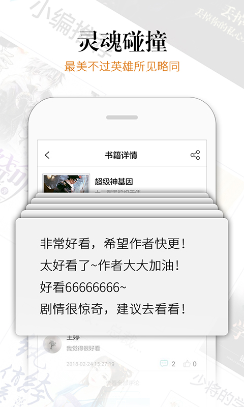 云栖小说官方下载_云栖小说正版手机版