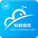 蚂蚁现货APP下载安装_蚂