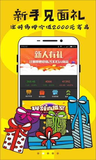 现货投资油交易手机端下载_现货投资油交易最新版本下载安装