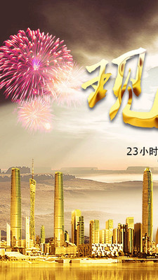 现货投资APP下载_现货投资免费版软件
