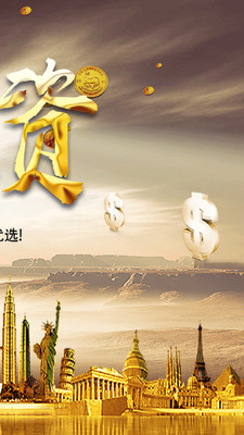 现货投资APP下载_现货投资免费版软件