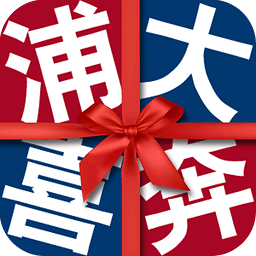 浦发信用卡免费版app下
