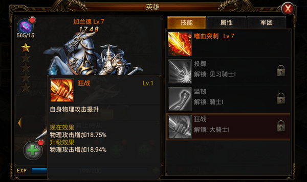 2018070217102570383.png