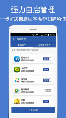 MEM清理大师官方下载_MEM清理大师官方版