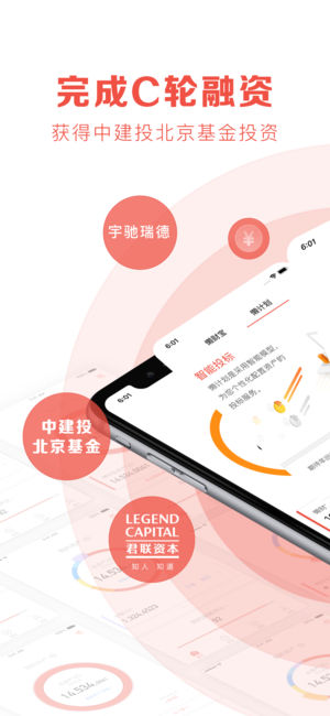 懒财金服安卓2025最新版本_懒财金服免费下载
