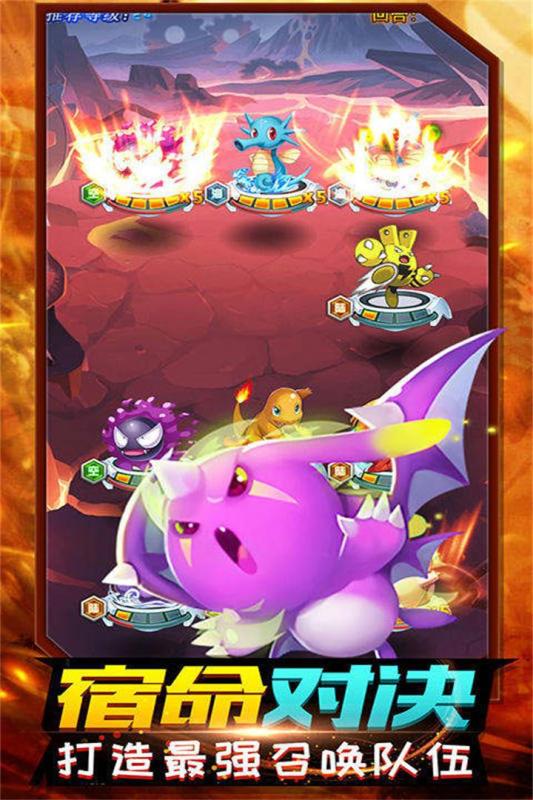 精灵计划360版正版免费下载_精灵计划360版手游