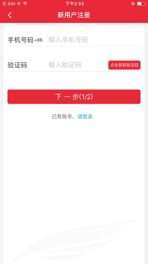 首都航空官方正版免费_首都航空app最新官方版下载