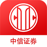 中信证券至胜全能版官方