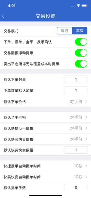中信证券汇点期权正式版官方正版_中信证券汇点期权正式版官方正版免费