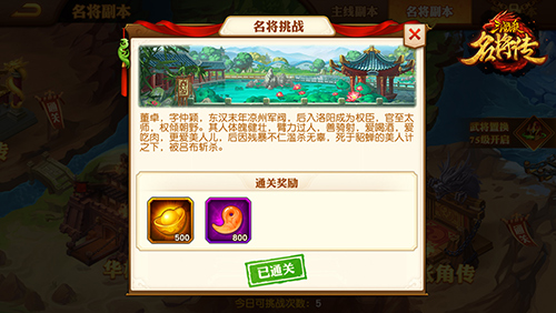 2018070908150549086.jpg