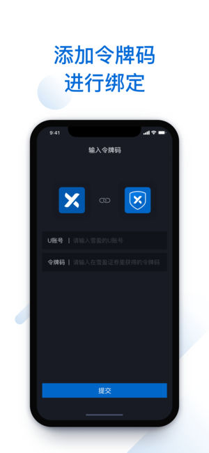 雪盈令牌单机版下载_雪盈令牌官方正版
