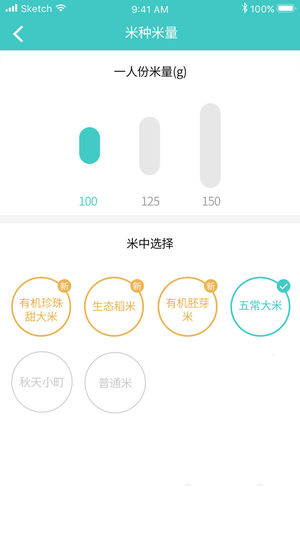 无人炊手机端_无人炊最新版下载