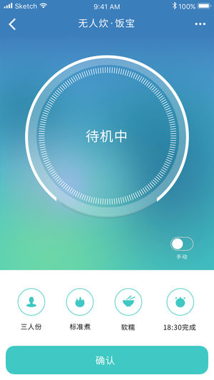 无人炊手机端_无人炊最新版下载