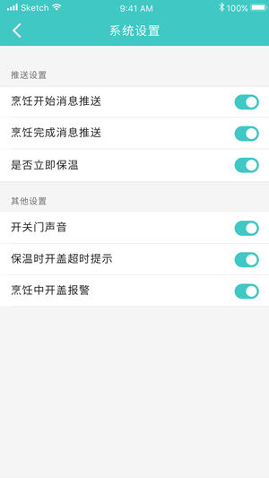 无人炊手机端_无人炊最新版下载