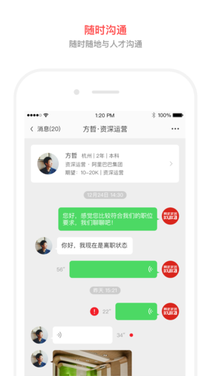 淘工作企业版安卓App_淘工作企业版下载最新版本2025