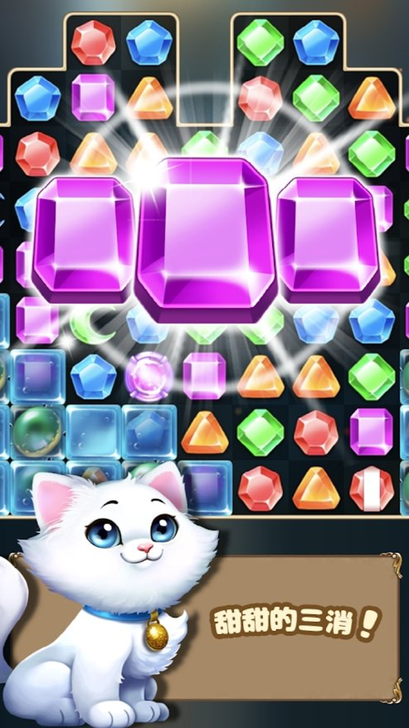 Jewel Castle(宝石城堡)app最新官方版_Jewel Castle(宝石城堡)手机客户端