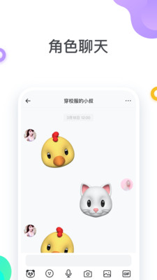 LAN烂烂App下载安装手机版_LAN烂烂下载手机版