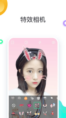 LAN烂烂App下载安装手机版_LAN烂烂下载手机版
