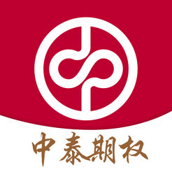 中泰期权宝APP安装下载_