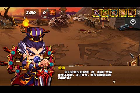 奶嘴三国百度版最新版本下载安装_奶嘴三国百度版手游