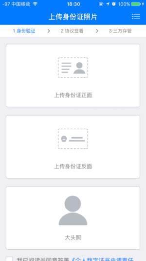 中原掌上开户最新版本_中原掌上开户2025最新版下载