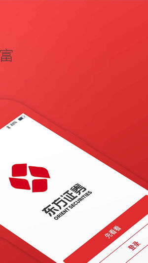 赢家圈官方免费下载_赢家圈官方版