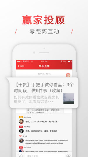 赢家圈官方免费下载_赢家圈官方版