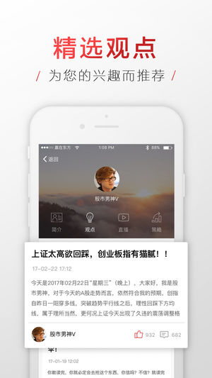赢家圈官方免费下载_赢家圈官方版