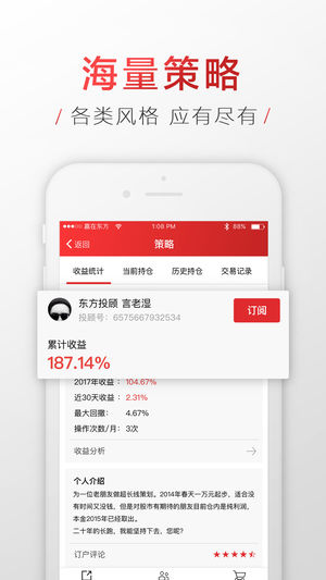 赢家圈官方免费下载_赢家圈官方版