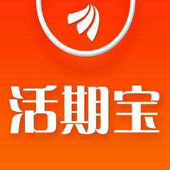 天天基金活期宝APP下载
