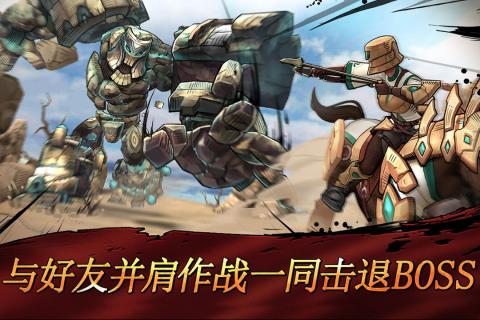 战箭天下先行服最新版本下载安装_战箭天下先行服免费2025新版