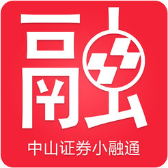 中山证券小融通官方正版