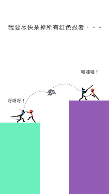 惊奇忍者app官方正版_惊奇忍者官方手机端下载