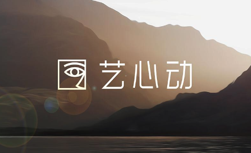 艺心动2025最新手机版下载_艺心动APP下载