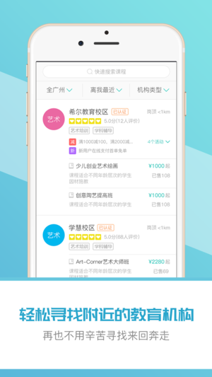 课外喵app官方正版_课外喵手机端下载