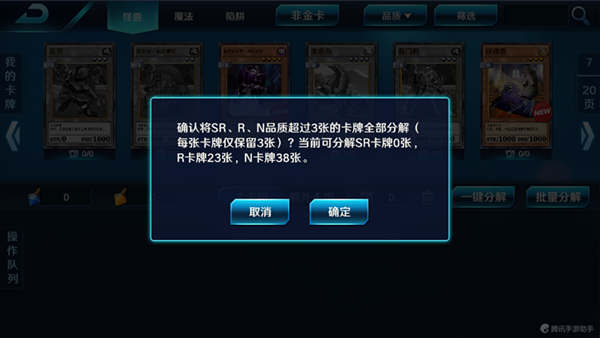2018072311233691853.png