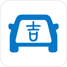 吉林出行App下载安装手